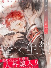 纸上星图漫画改编动画封面
