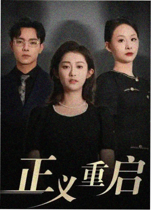 陶土色分镜集明度序号标注稿